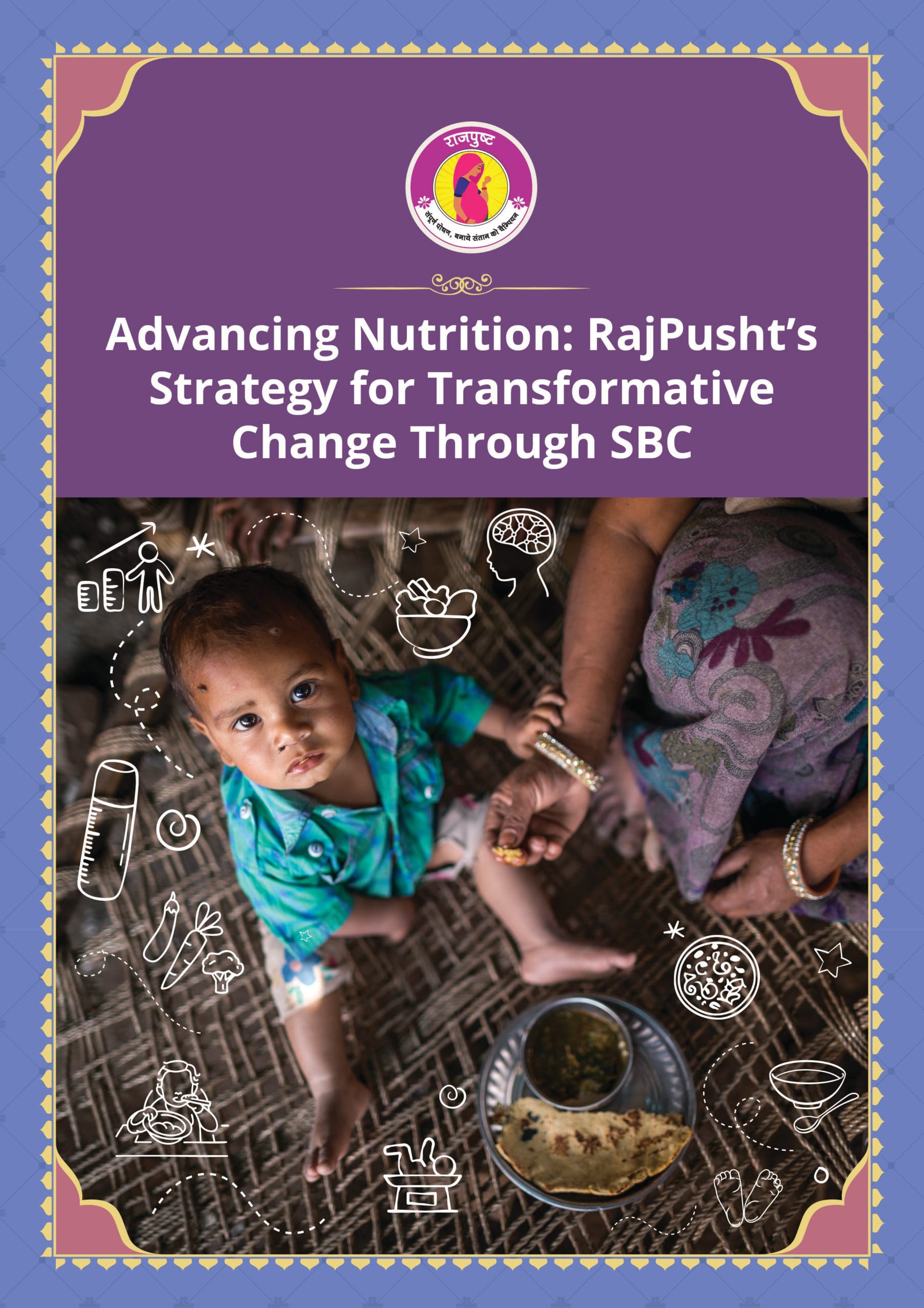 RajPusht’s SBC Strategy: Insights and Lessons