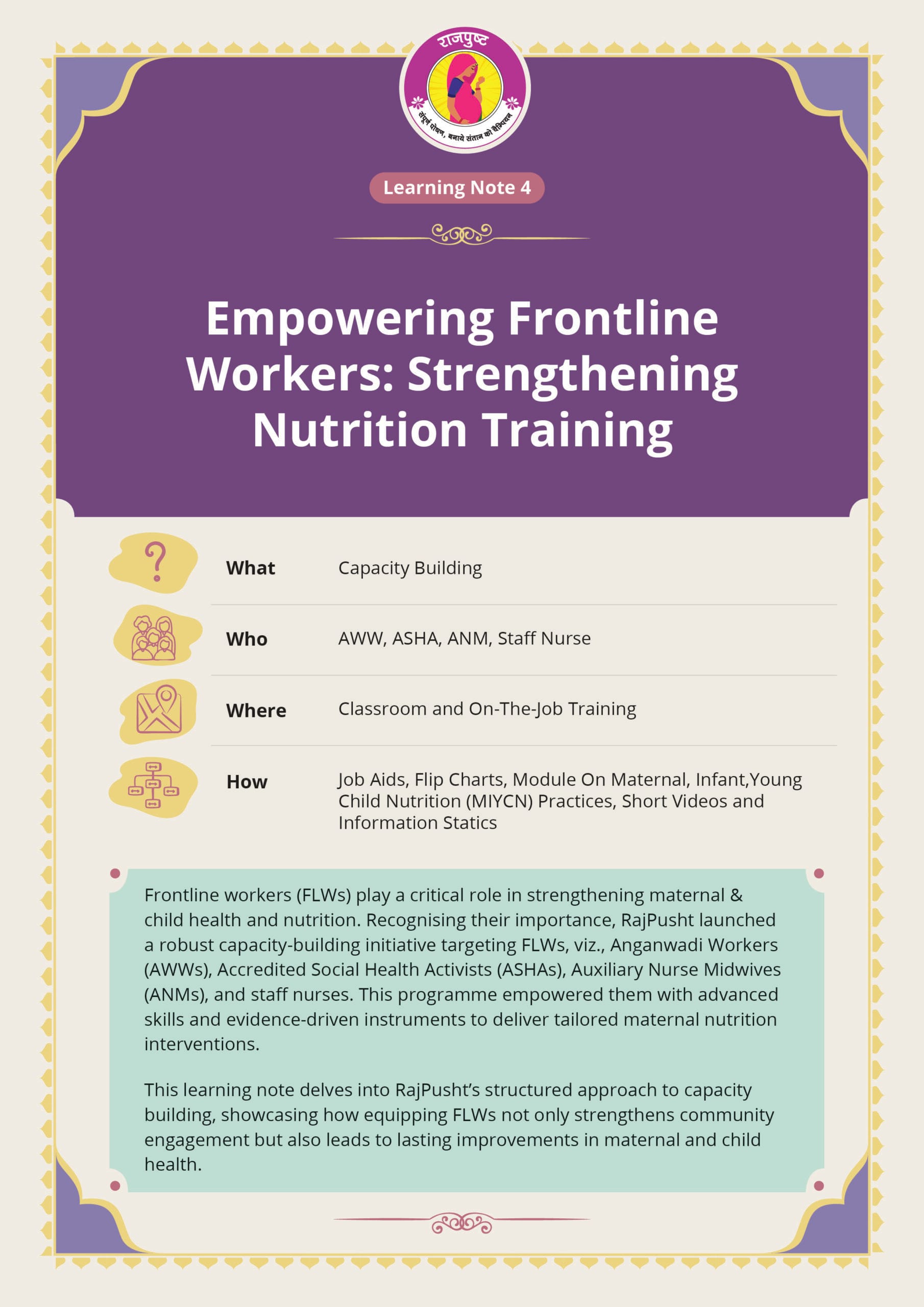 Learning Note 4: Empowering Frontline Workers for Better Nutrition Outcomes